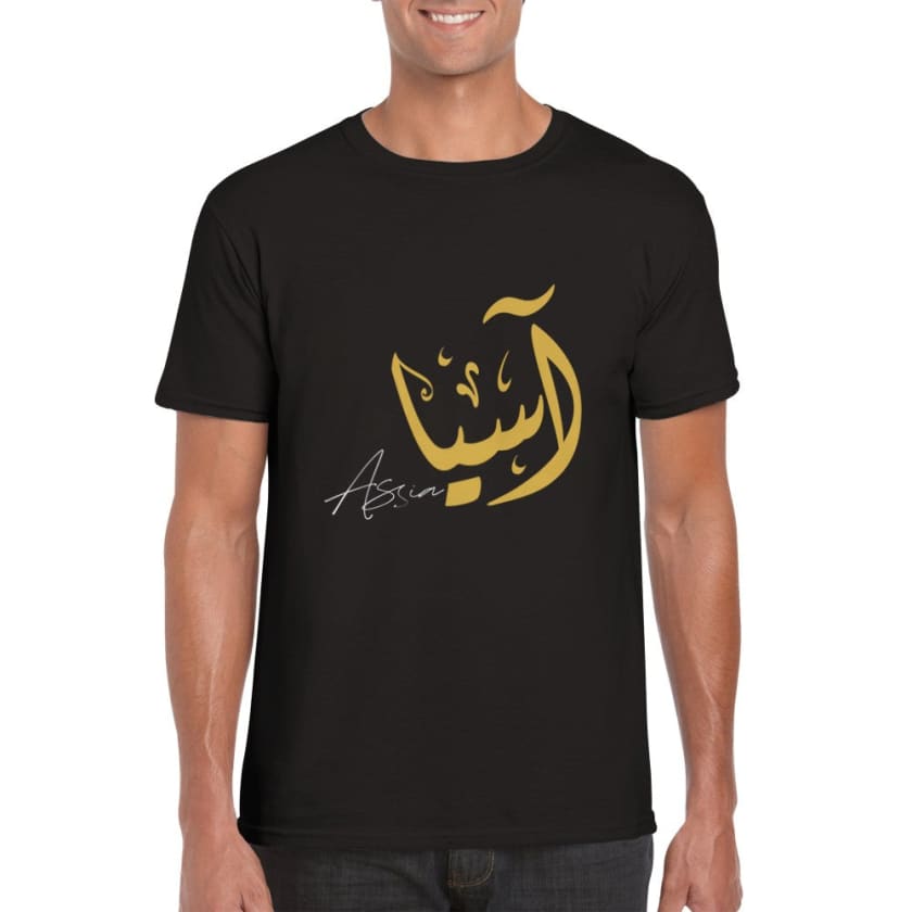 T-shirt Assia Prénom calligraphie Arabe Marocain | Gelato
