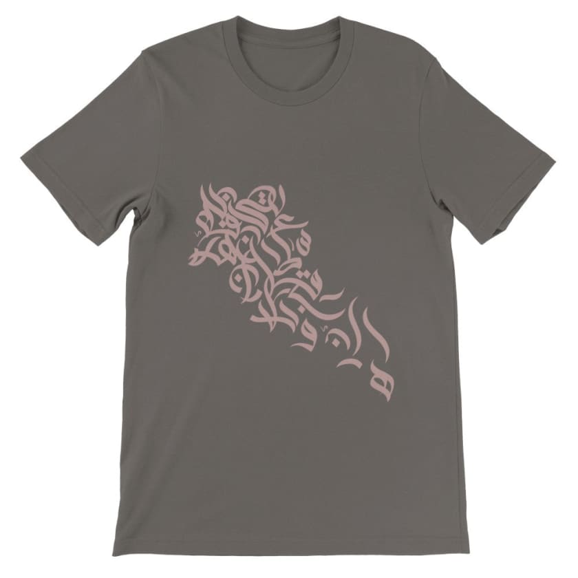 T-shirt Calligraphie Arabe design en lettre arabe | Gelato