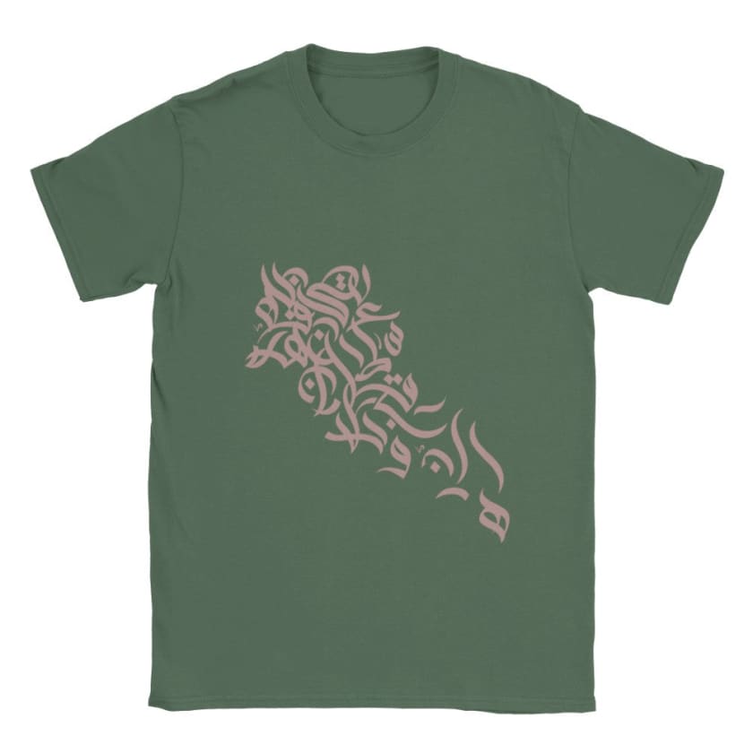 T-shirt Calligraphie Arabe Lttre en Arabe khat - Vert 
