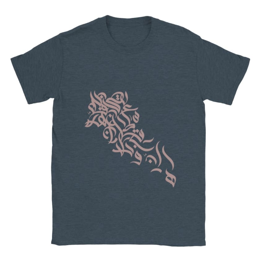 T-shirt Calligraphie Arabe Lttre en Arabe khat - dark 