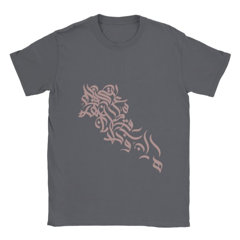 T-shirt Calligraphie Arabe Lttre en Arabe khat - Charbon / S