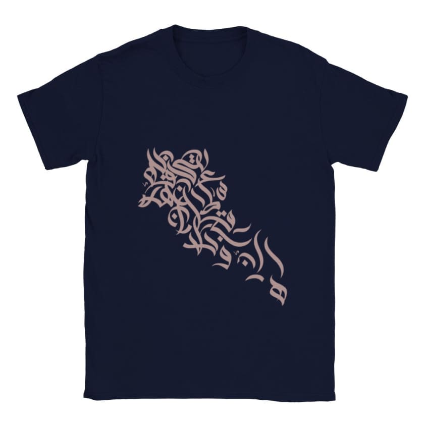 T-shirt Calligraphie Arabe Lttre en Arabe khat - Bleu marine