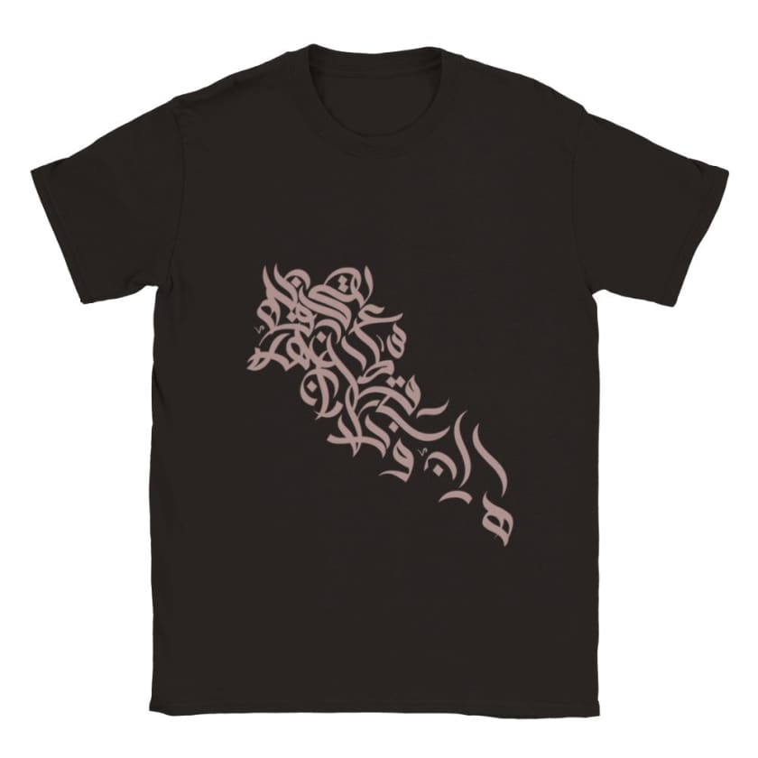 T-shirt Calligraphie Arabe Lttre en Arabe khat - Noir / S - 