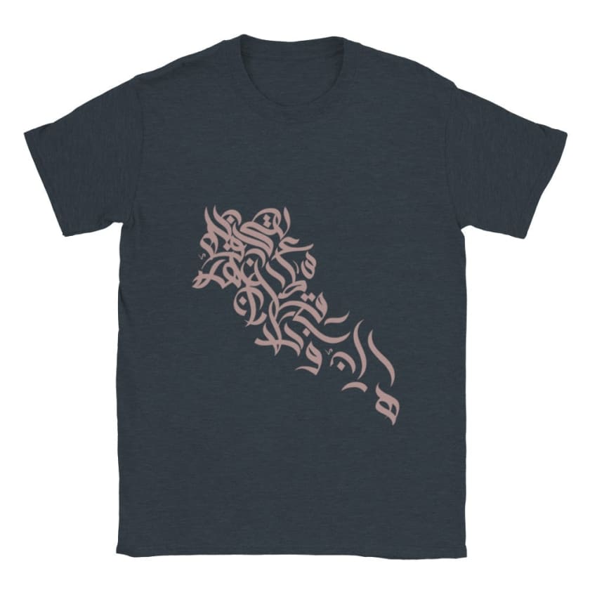 T-shirt Calligraphie Arabe Lttre en Arabe khat - Bleu Marine