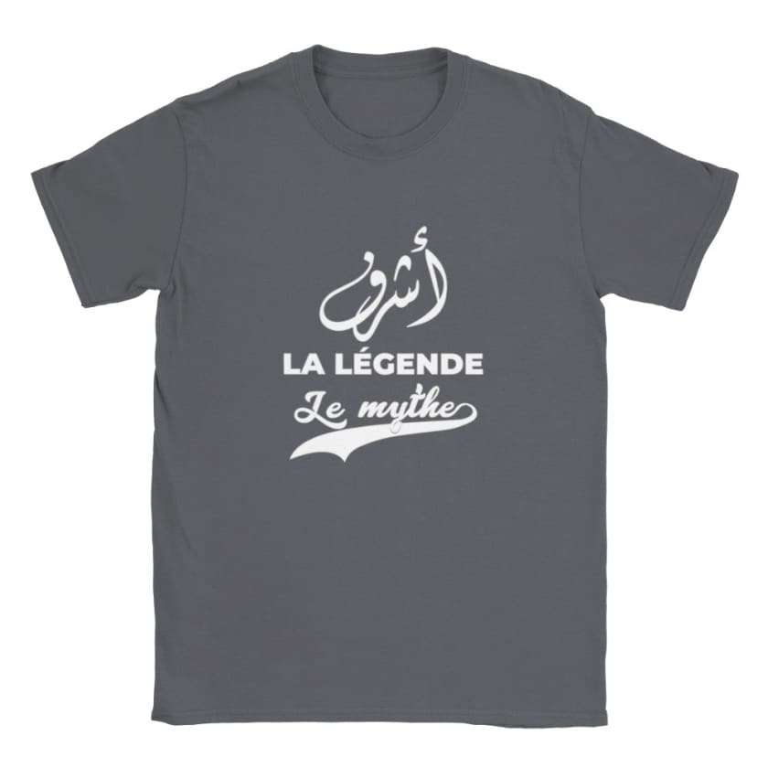 T-shirt calligraphie arabe Prénom Achraf أشرف - Charbon / S 
