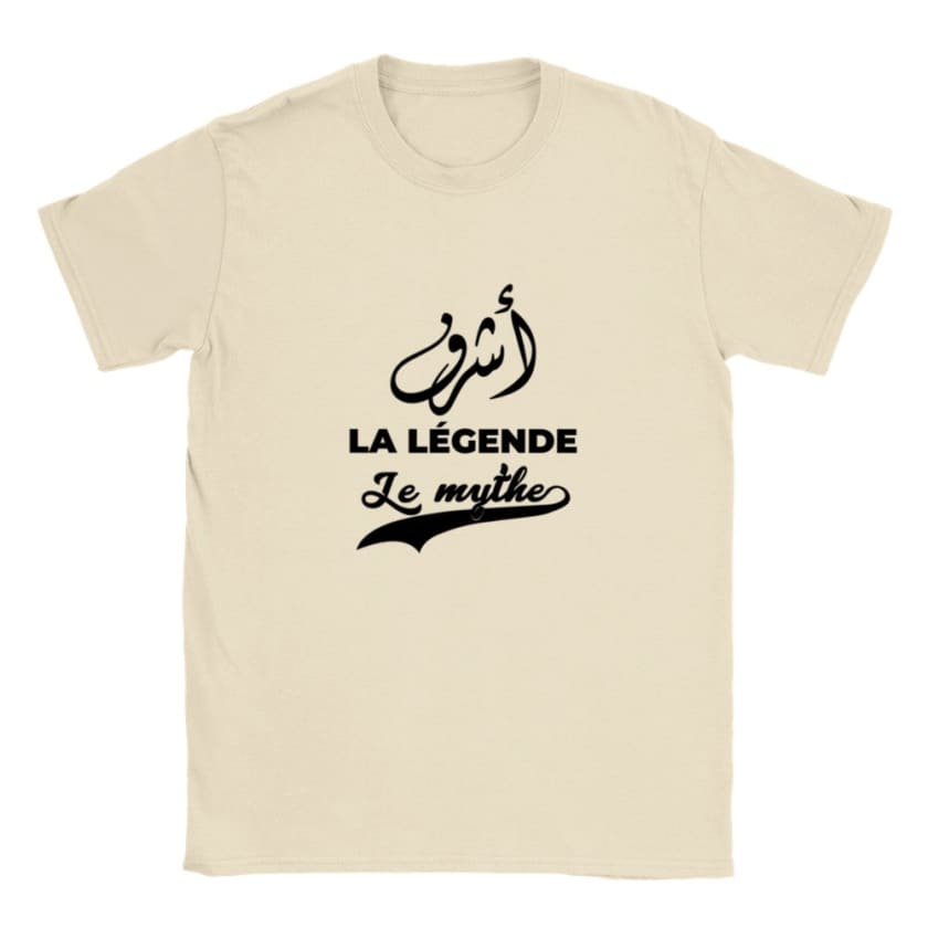 T-shirt calligraphie arabe Prénom Achraf أشرف - Naturel / S 