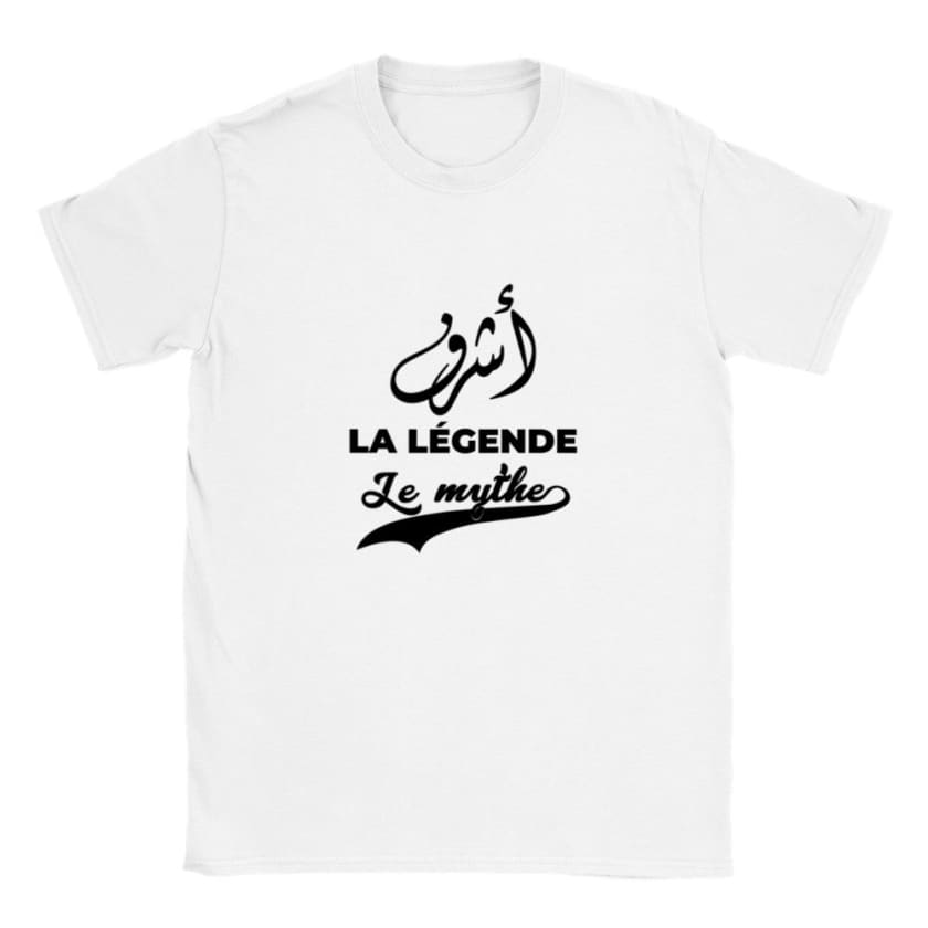 T-shirt calligraphie arabe Prénom Achraf أشرف - Blanc / S - 