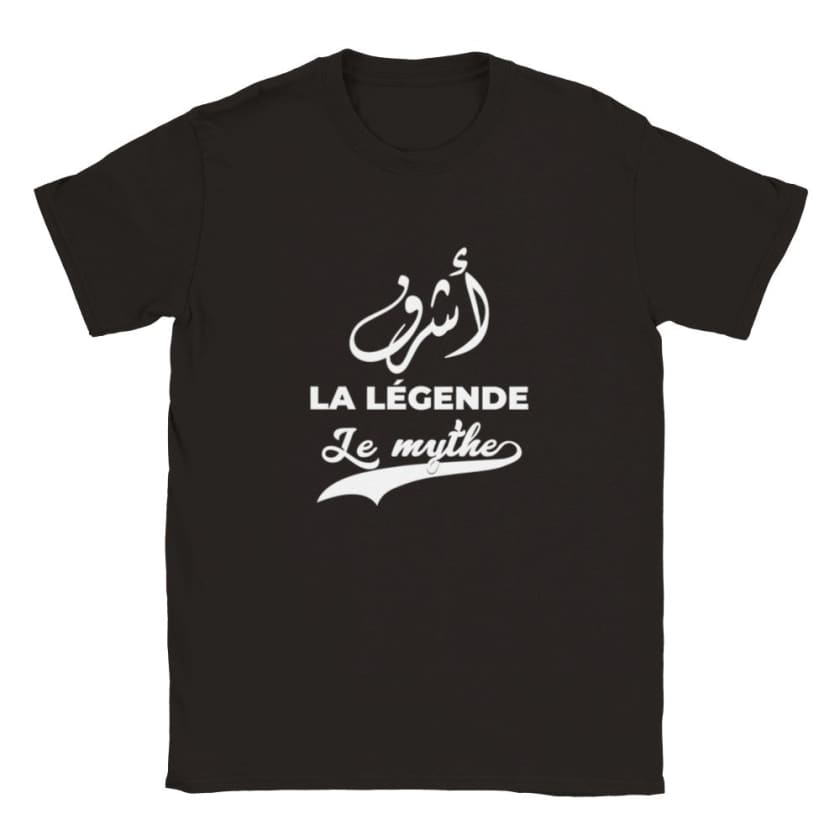 T-shirt calligraphie arabe Prénom Achraf أشرف - Noir / S - 