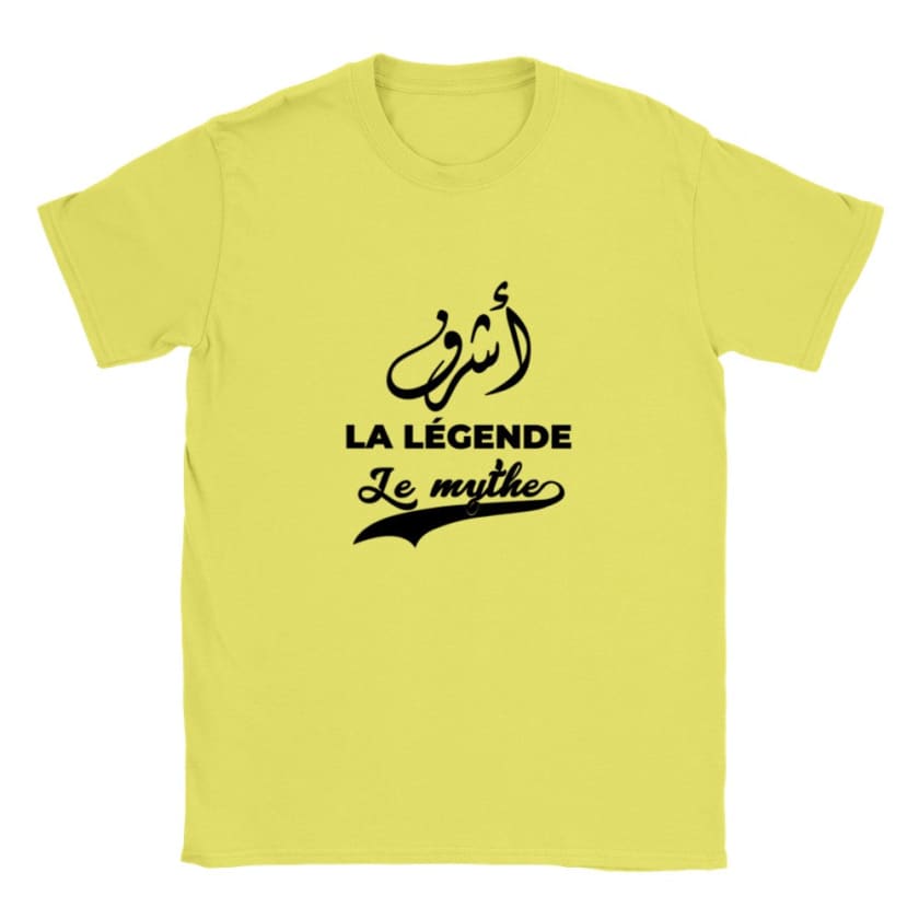 T-shirt calligraphie arabe Prénom Achraf أشرف - Soie de maïs