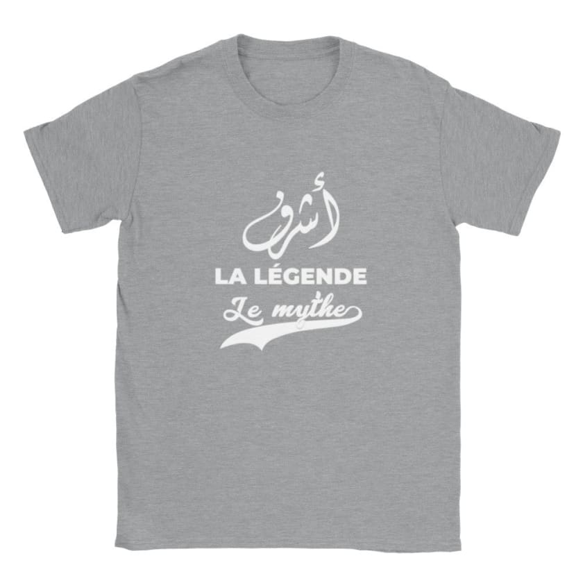 T-shirt calligraphie arabe Prénom Achraf أشرف - Gris sports 