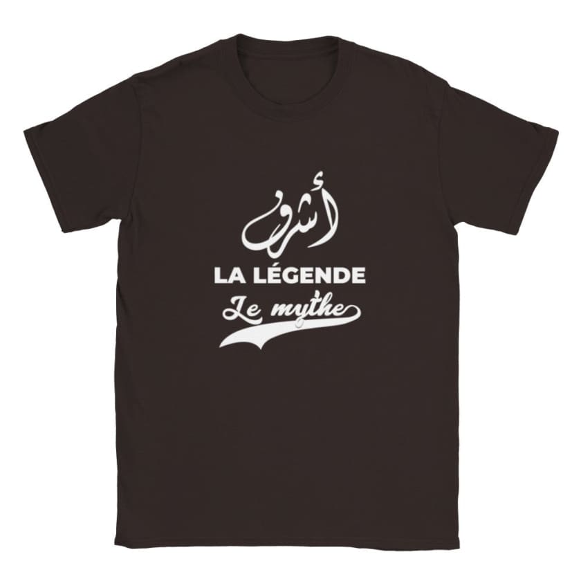 T-shirt calligraphie arabe Prénom Achraf أشرف - 