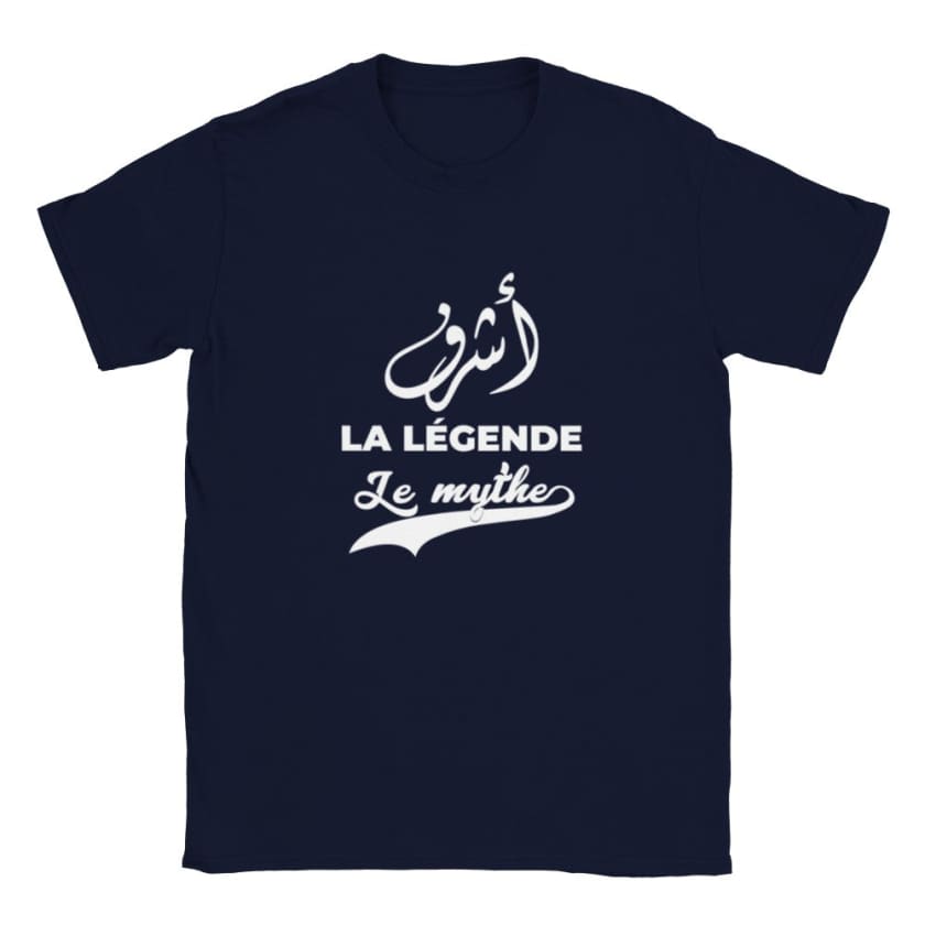 T-shirt calligraphie arabe Prénom Achraf أشرف - Bleu marine 