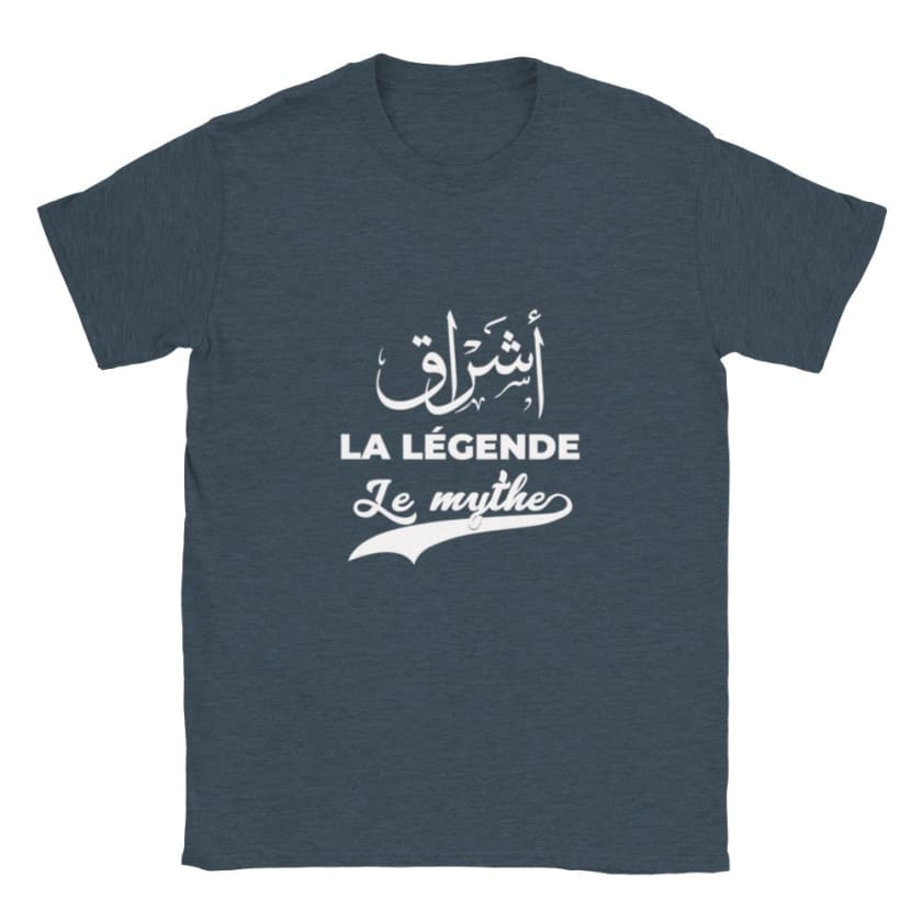 T-shirt calligraphie arabe Prénom Achrak أشراق - dark 