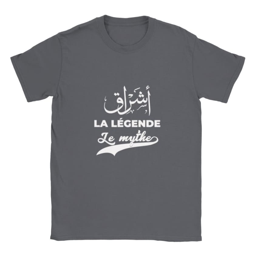 T-shirt calligraphie arabe Prénom Achrak أشراق - Charbon / S