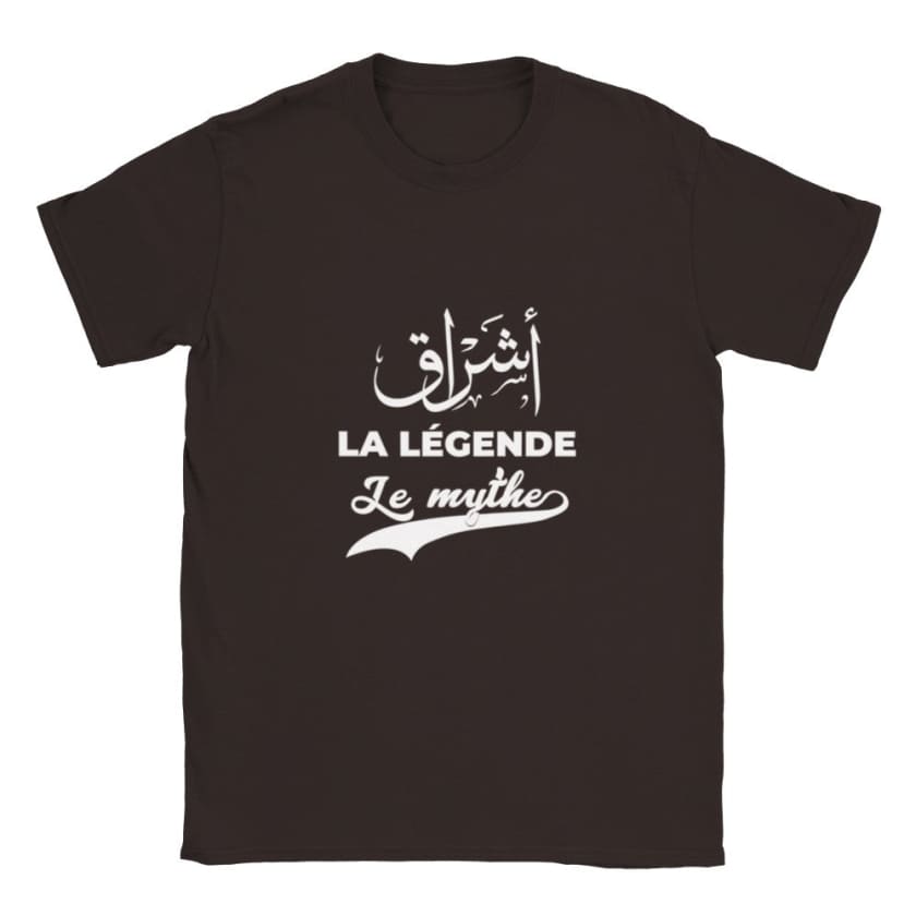 T-shirt calligraphie arabe Prénom Achrak أشراق - 