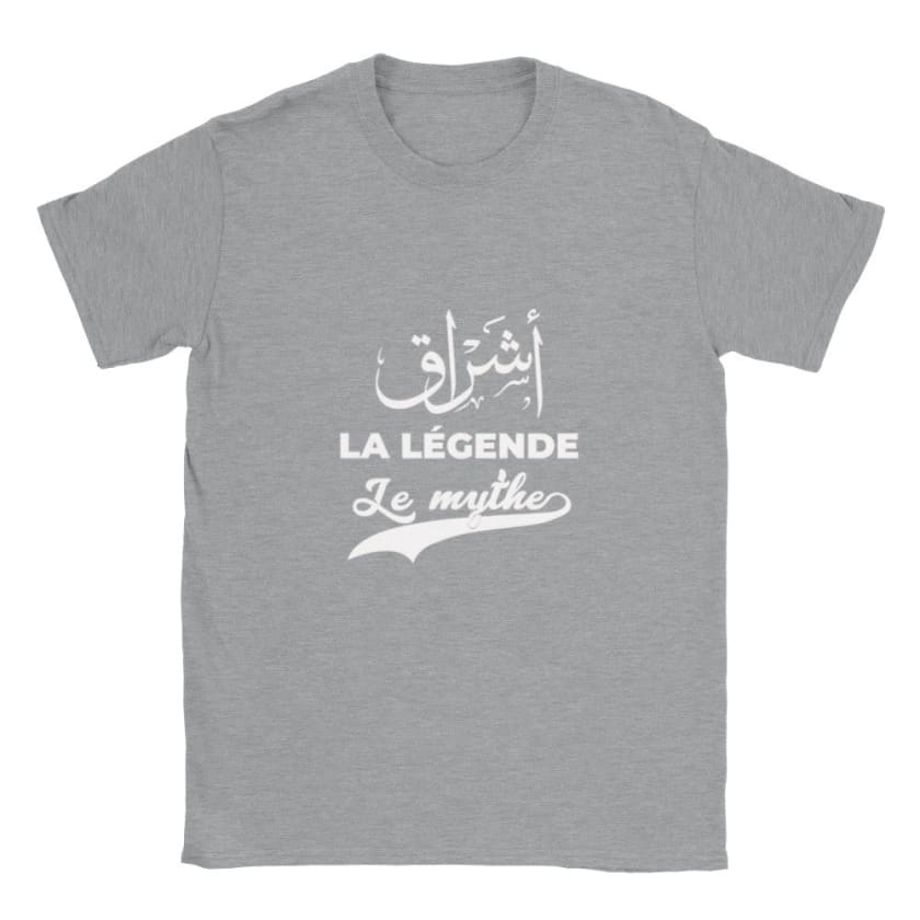 T-shirt calligraphie arabe Prénom Achrak أشراق - Gris sports
