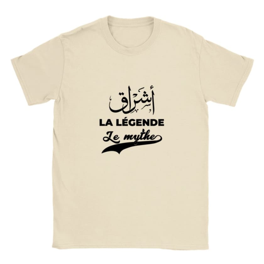 T-shirt calligraphie arabe Prénom Achrak أشراق - Naturel / S