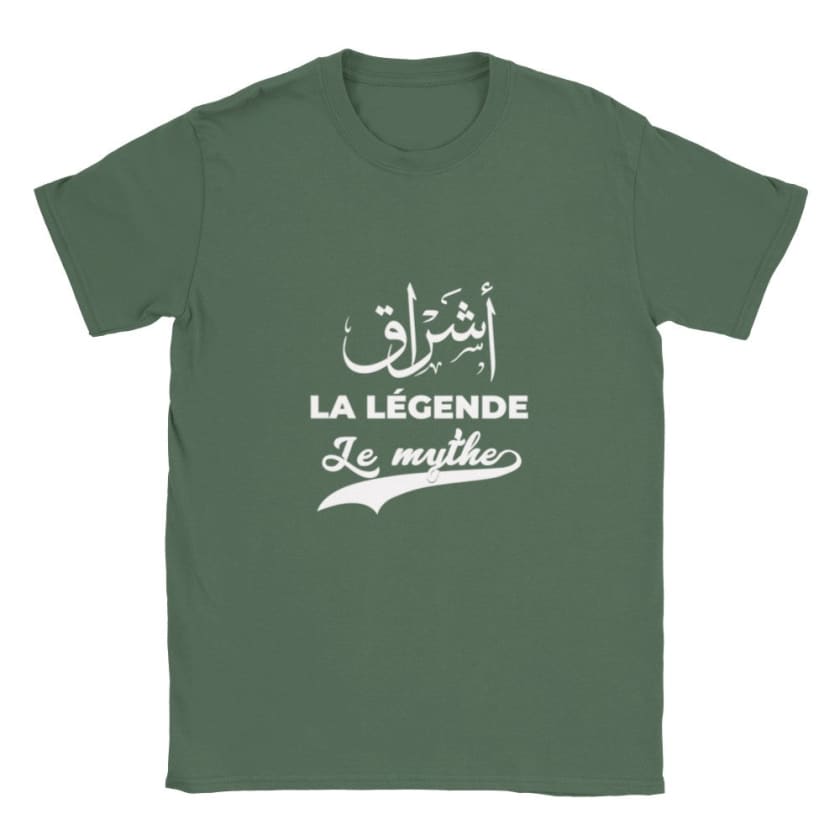 T-shirt calligraphie arabe Prénom Achrak أشراق - Vert 