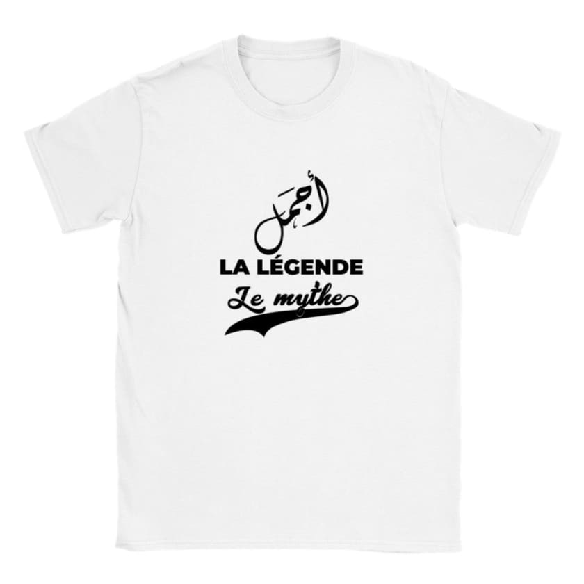 T-shirt calligraphie arabe Prénom Ajmal أجمل - Blanc / S - 