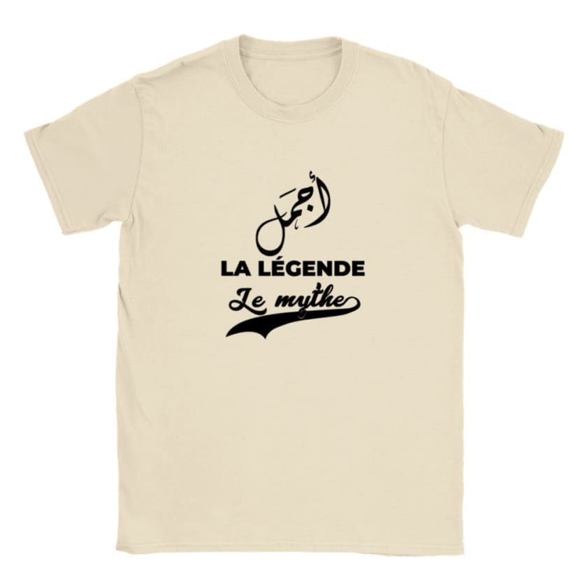 T-shirt calligraphie arabe Prénom Ajmal أجمل - Naturel / S -