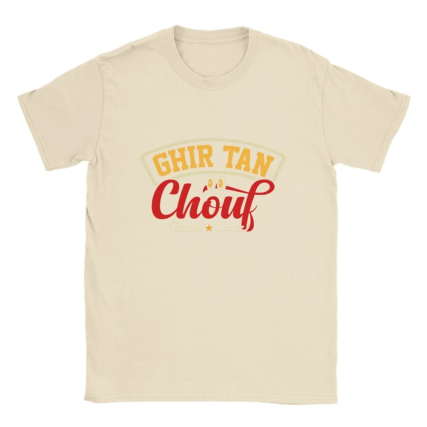 T-shirt Chouf Maroc ghir tan chouf - Naturel / S - Print 
