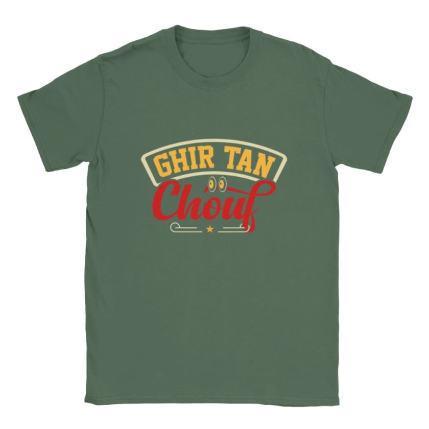 T-shirt Chouf Maroc ghir tan chouf - Vert militaire / S - 
