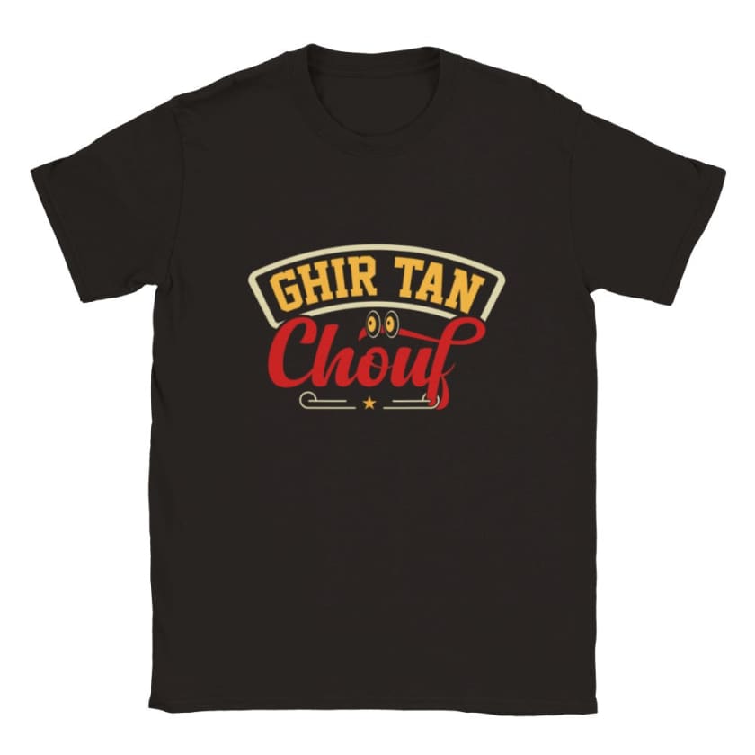 T-shirt Chouf Maroc ghir tan chouf - Print Material