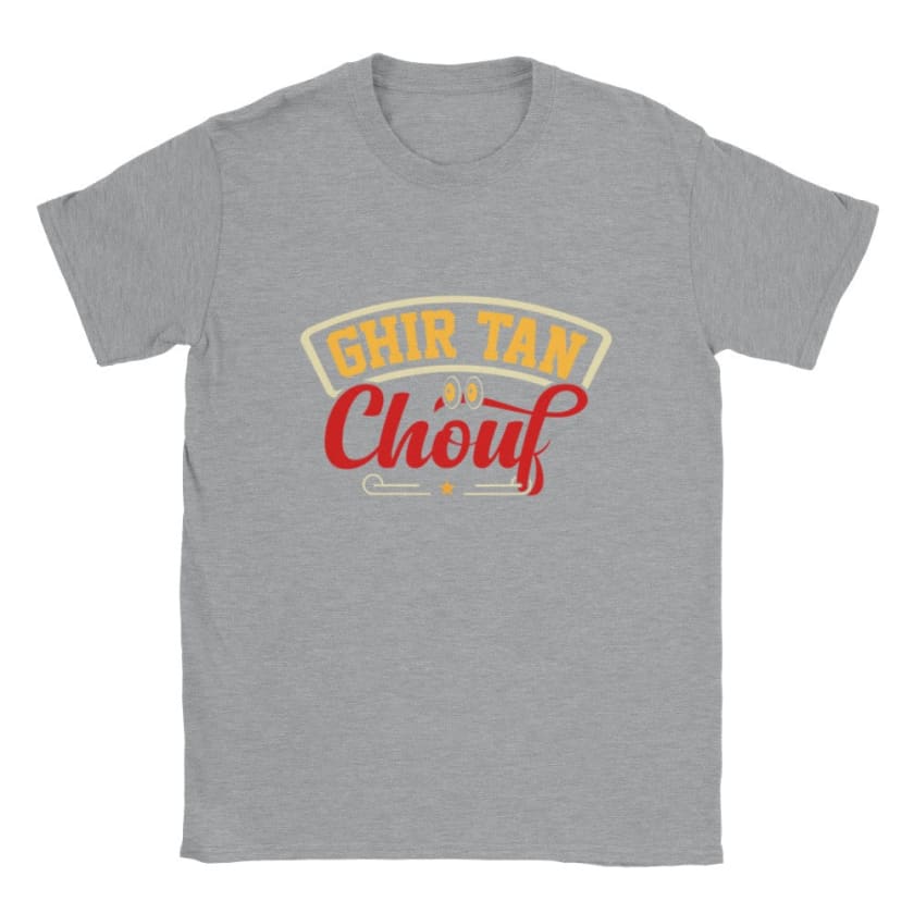 T-shirt Chouf Maroc ghir tan chouf - Gris sports / S - Print