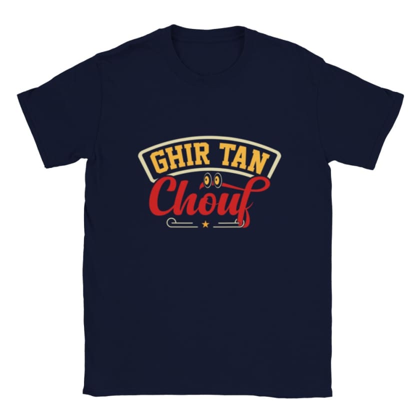 T-shirt Chouf Maroc ghir tan chouf - Bleu marine / S - Print