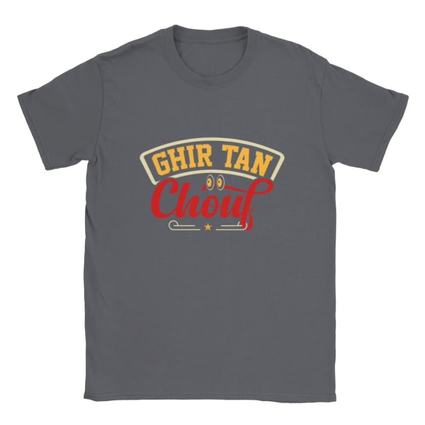 T-shirt Chouf Maroc ghir tan chouf - Charbon / S - Print 