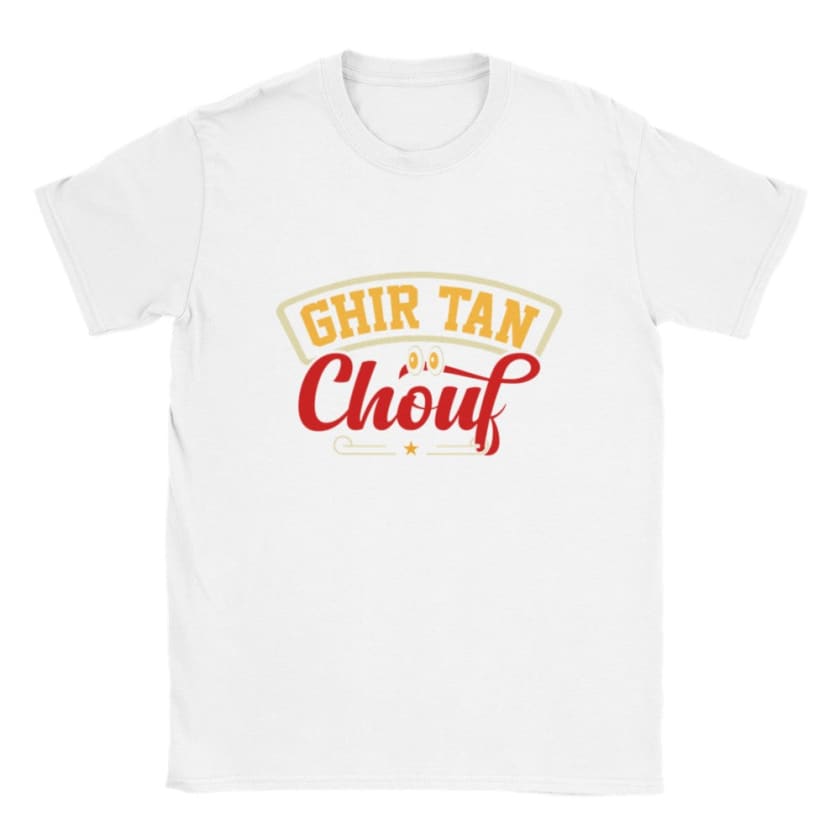 T-shirt Chouf Maroc ghir tan chouf - Blanc / S - Print 