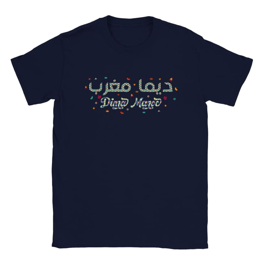 T-shirt Dima Maroc ديما ماروك unisexe | Gelato