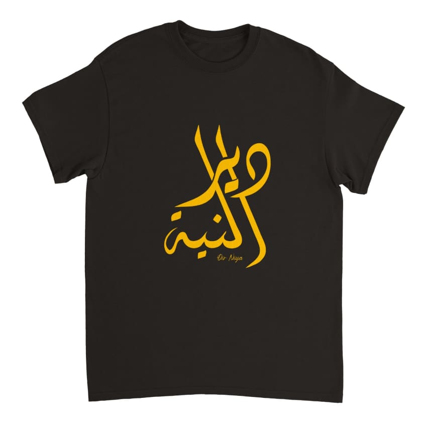 T-shirt Dir nya دير النية unisexe | Gelato