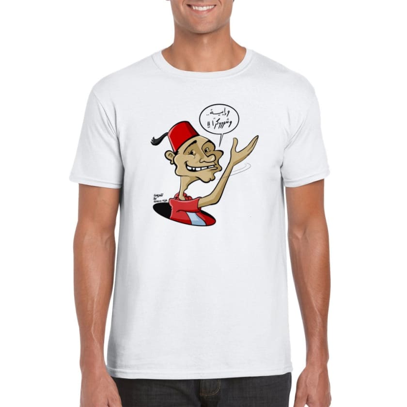 T-shirt Fallahmisri unisexe | Gelato