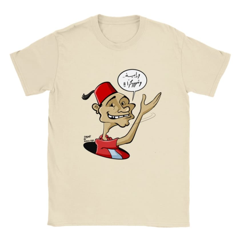 T-shirt Fallahmisri unisexe | Gelato