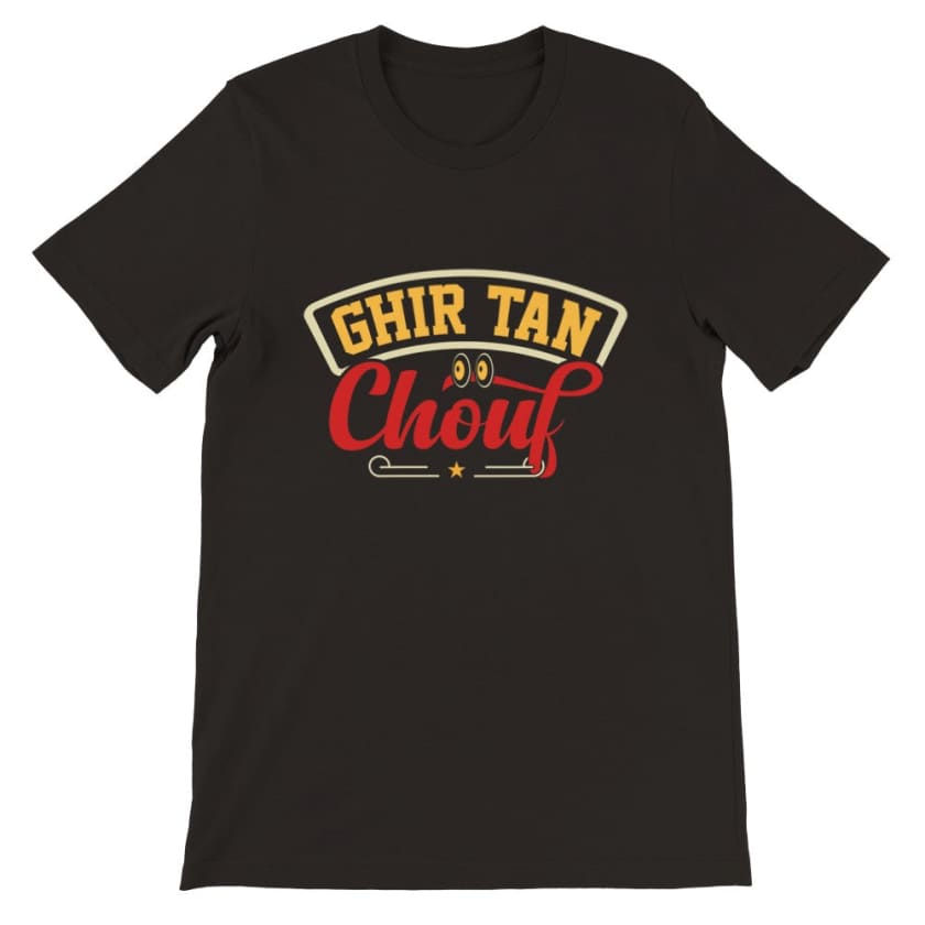 T-shirt Ghir tan chouf - Black / S - Print Material