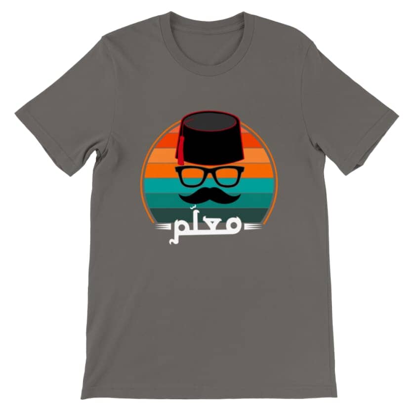 T-shirt Marocain nta Maalam unisexe