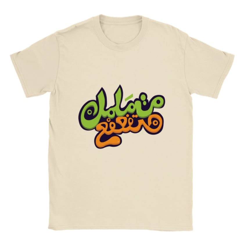T-shirt Matmalmal matfa3fa3 unisexe | Gelato