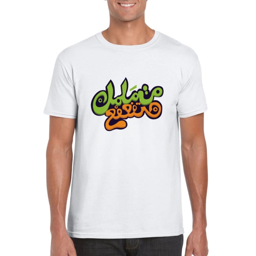 T-shirt Matmalmal matfa3fa3 unisexe | Gelato