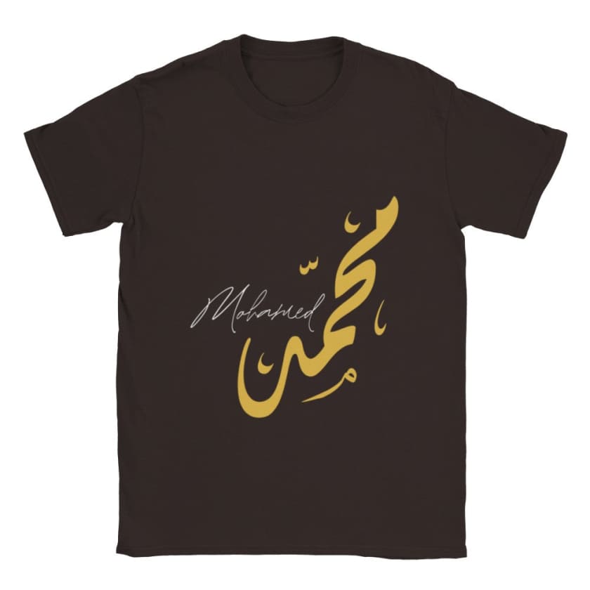 T-shirt Mohammed Prénom calligraphie Arabe Marocain | Gelato