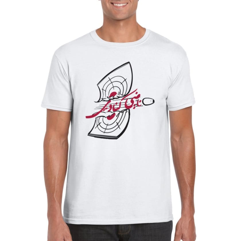 T-shirt Nadi Kanadi citation humour Maroc unisexe | Gelato