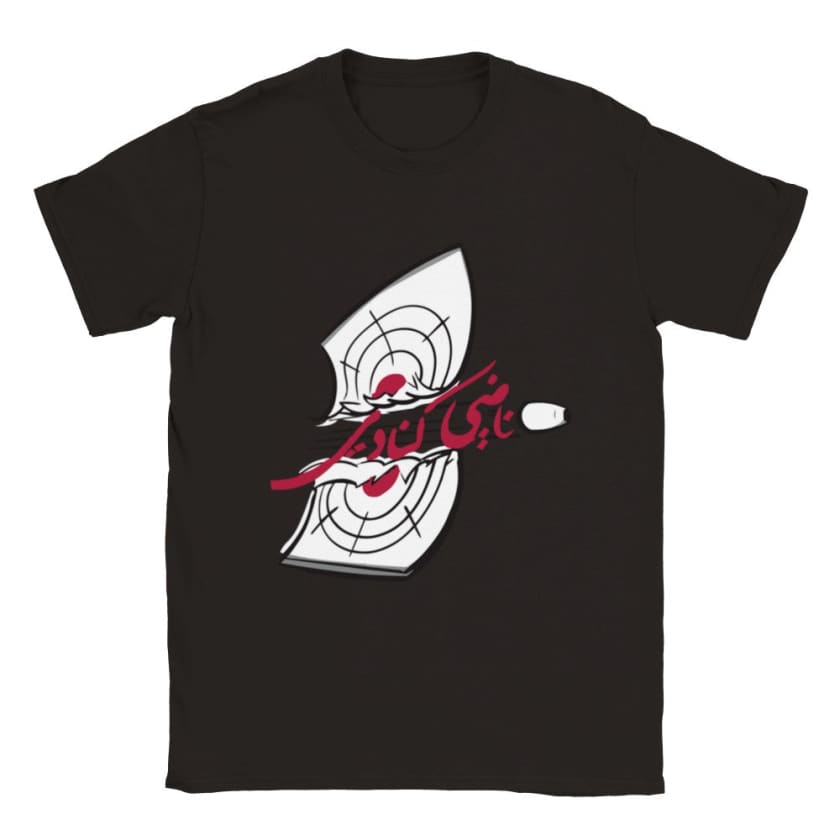 T-shirt Nadi Kanadi citation humour Maroc unisexe | Gelato