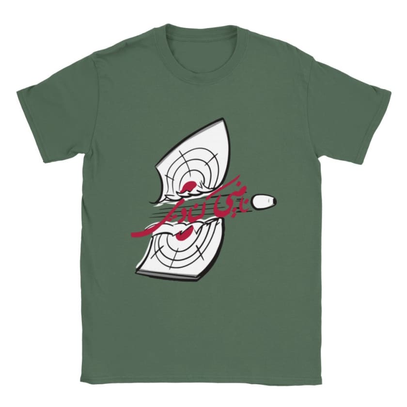 T-shirt Nadi Kanadi citation humour Maroc unisexe | Gelato