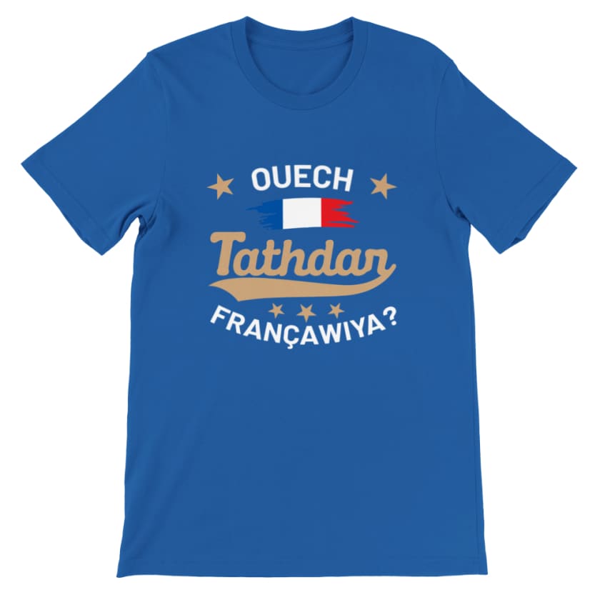 T shirt ouech tathdar Françawiya - Royal / S - Print 