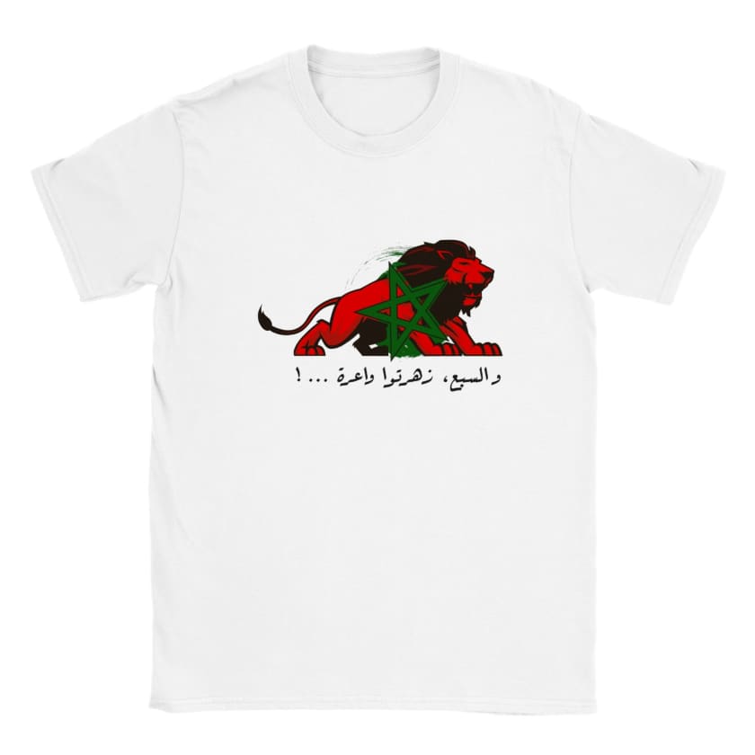 T-shirt sbe3 zahartou wa3ra Lion Atlas unisexe Maroc enfant