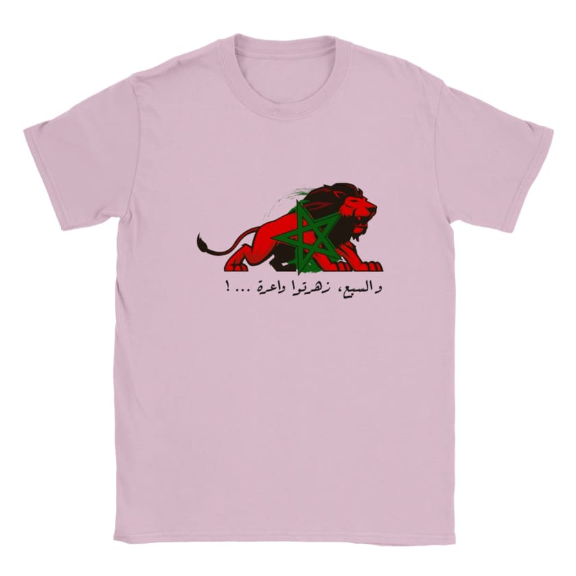 T-shirt sbe3 zahartou wa3ra Lion Atlas unisexe Maroc enfant