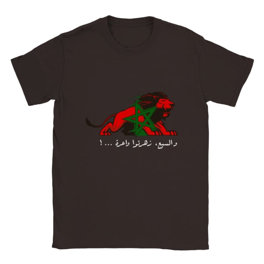 T-shirt sbe3 zahartou wa3ra unisexe Maroc | Gelato