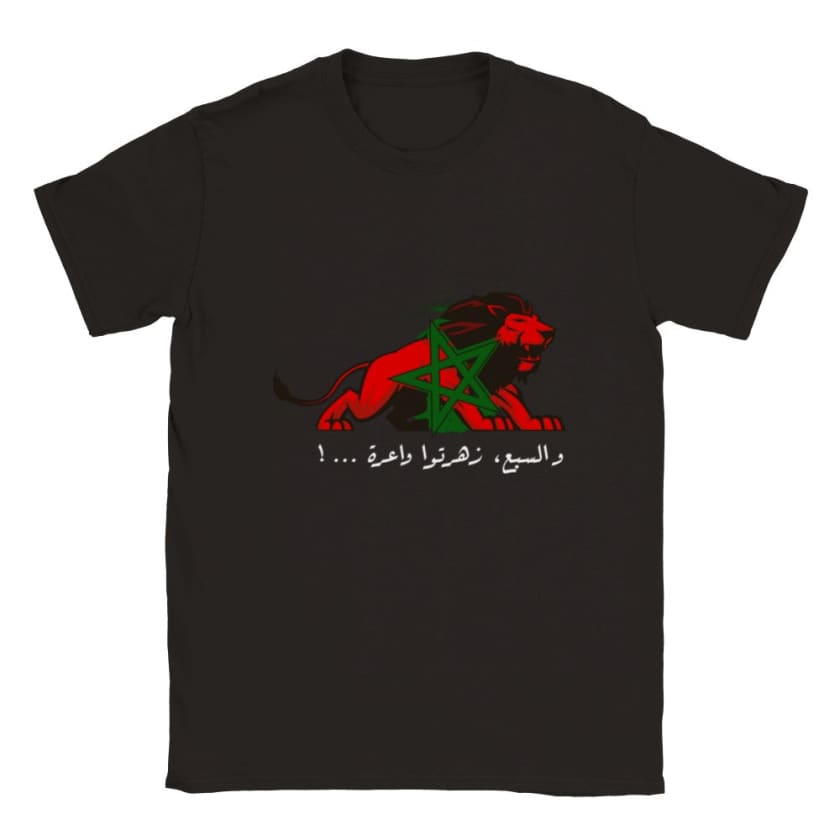T-shirt sbe3 zahartou wa3ra unisexe Maroc | Gelato