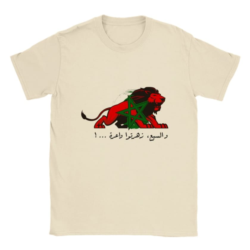 T-shirt sbe3 zahartou wa3ra unisexe Maroc | Gelato