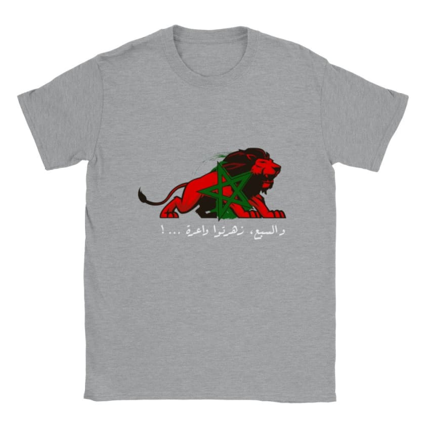 T-shirt sbe3 zahartou wa3ra unisexe Maroc | Gelato